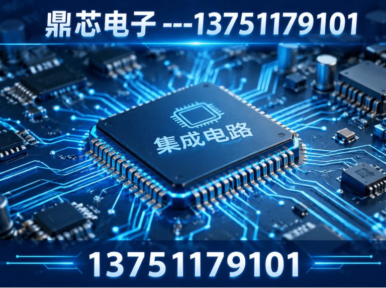 肇庆运算放大器展示图